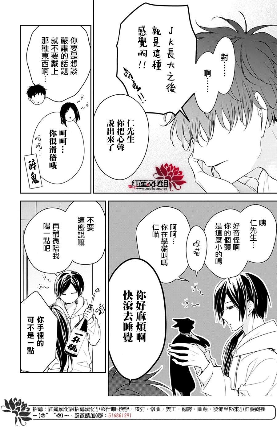 第58话