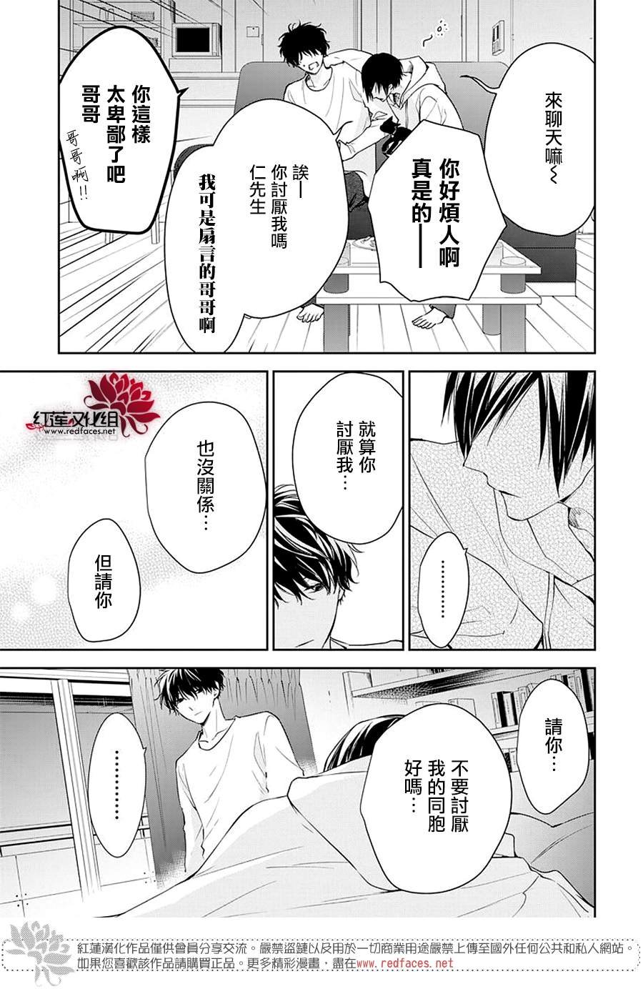 第58话