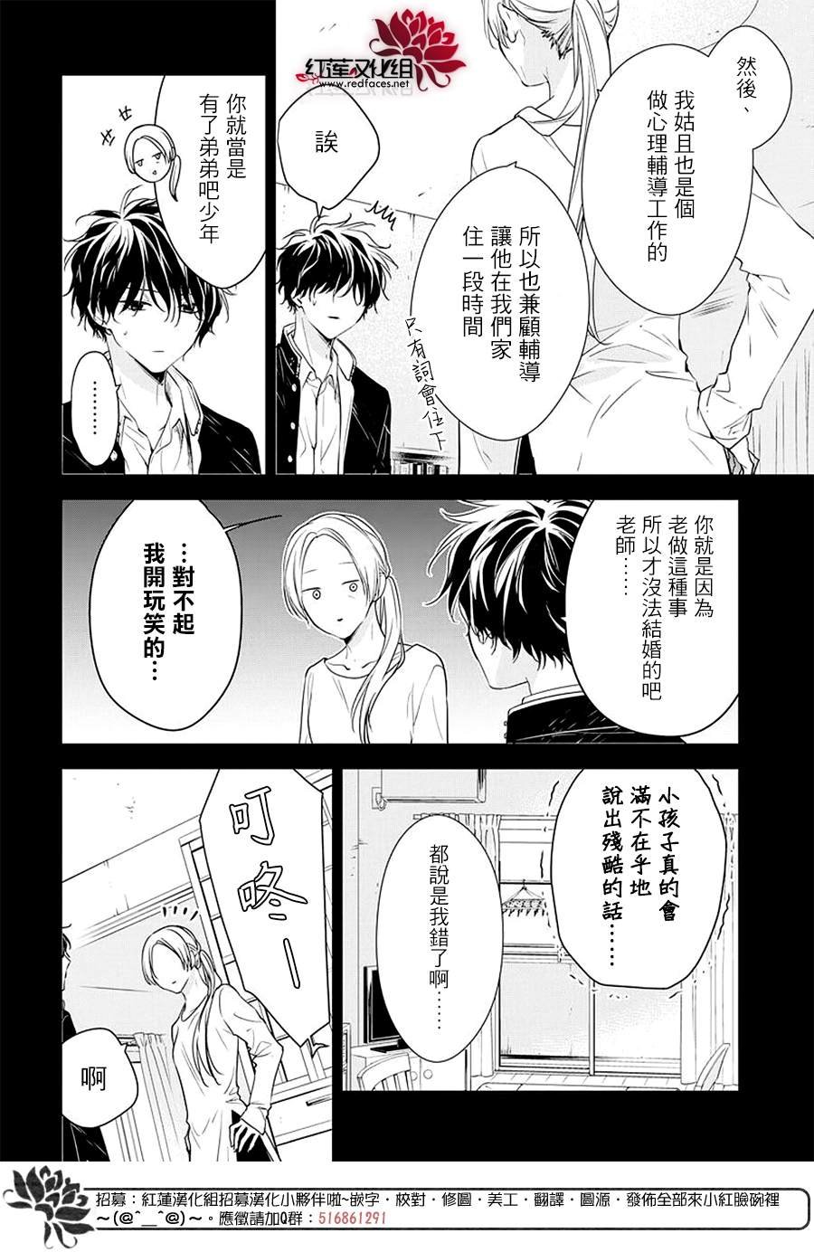 第58话