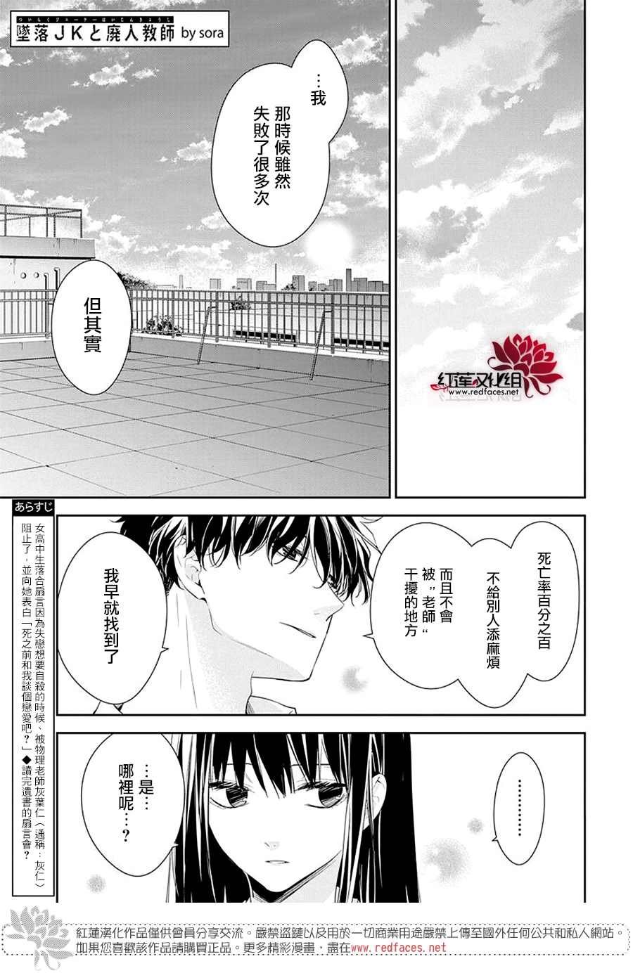 第59话