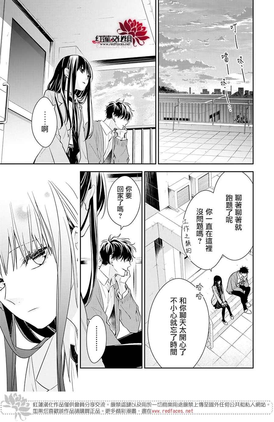 第59话
