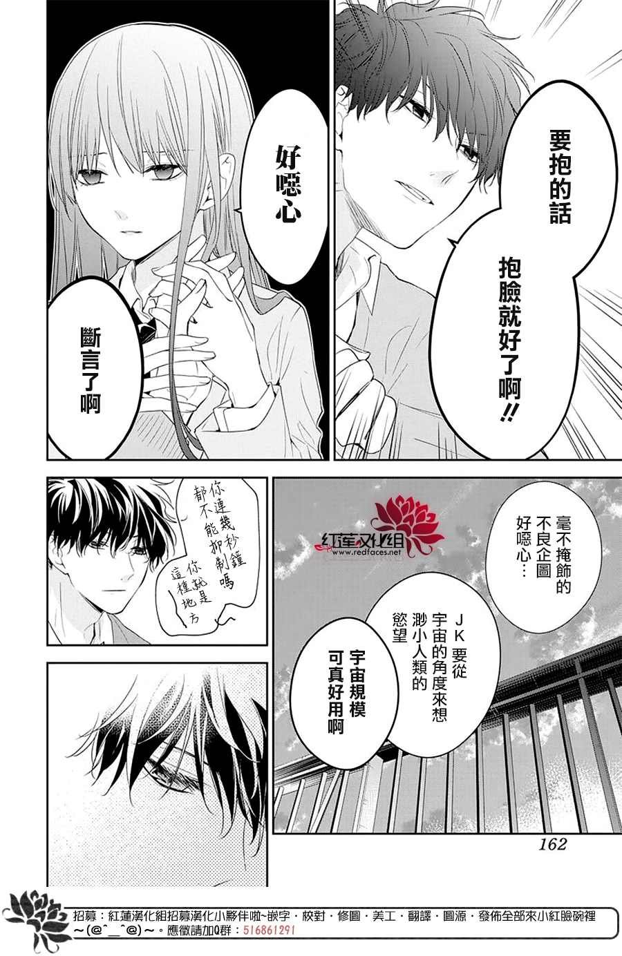 第59话