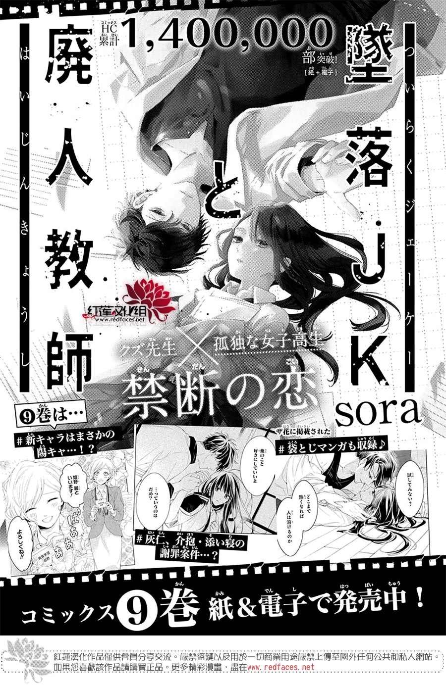 第59话