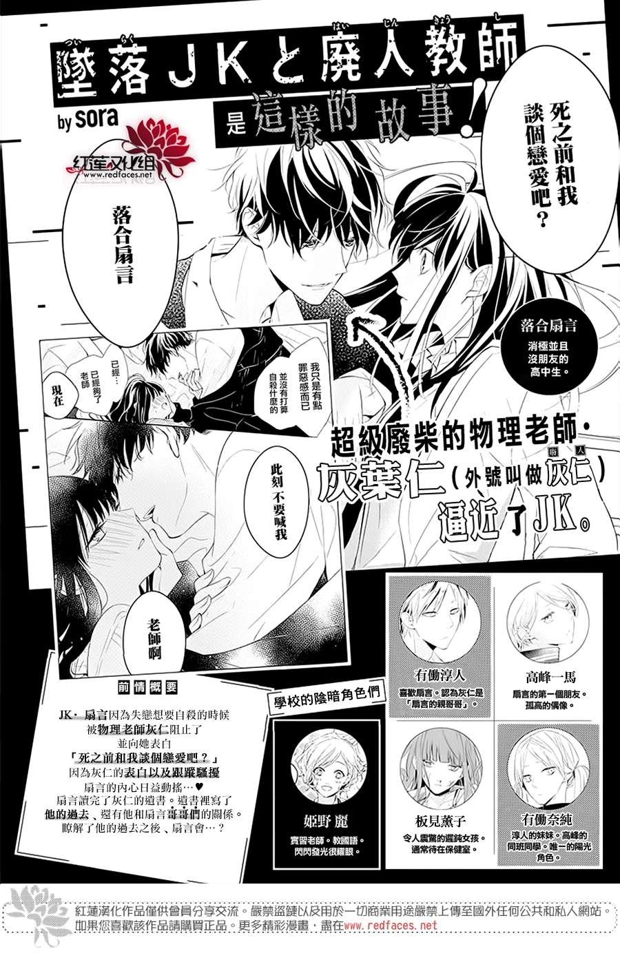第60话