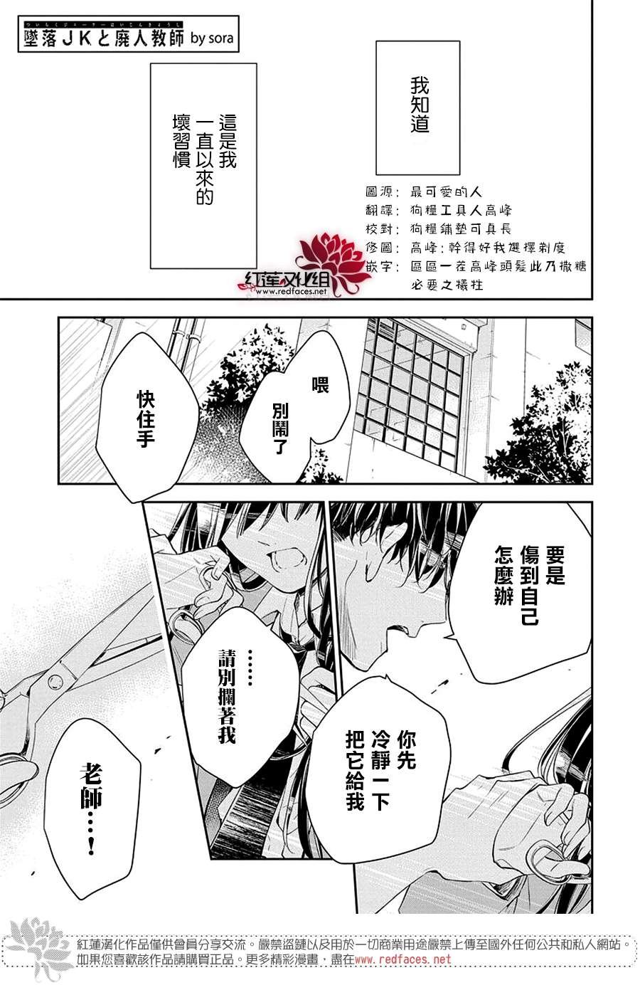 第60话