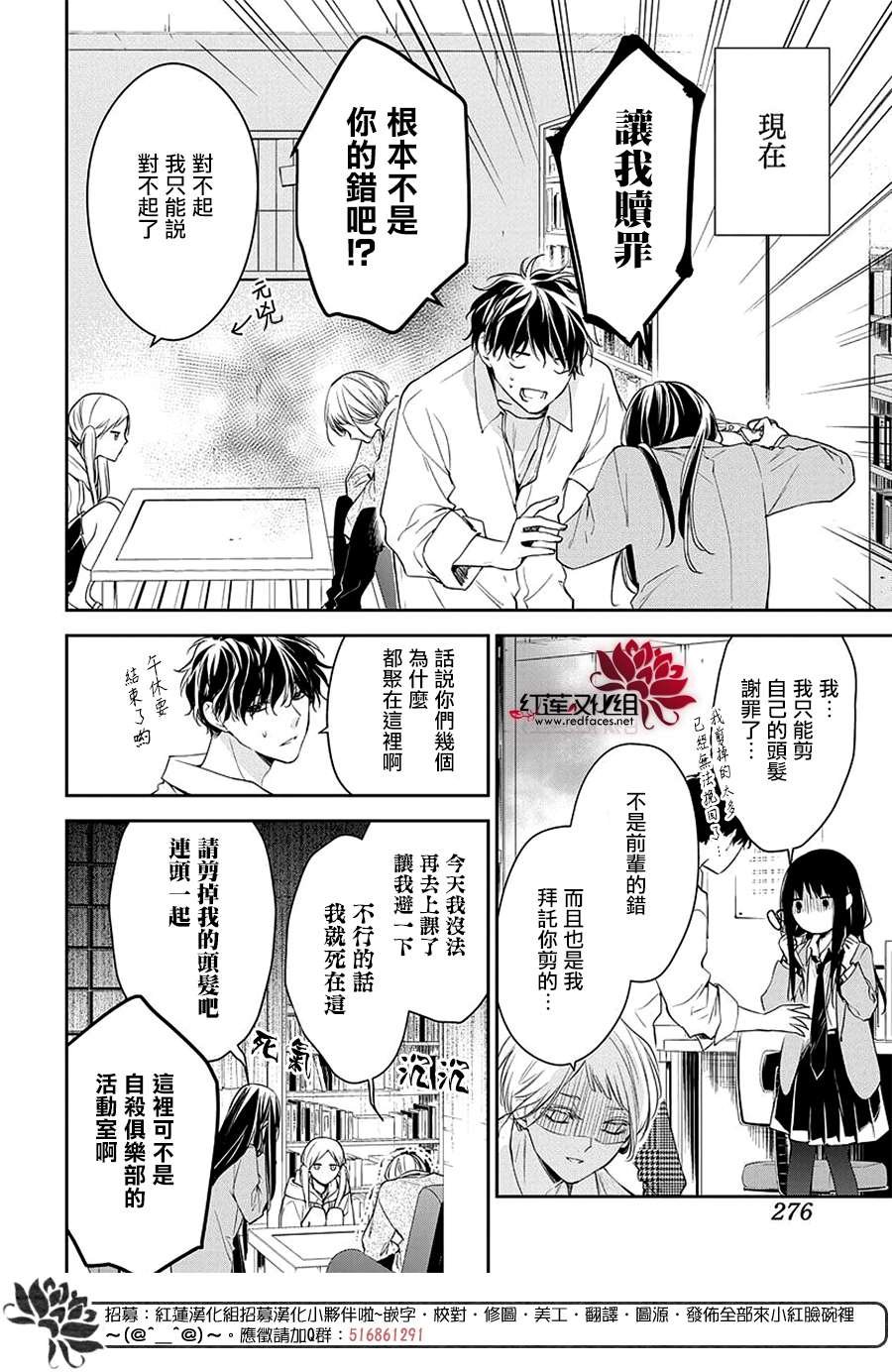 第60话