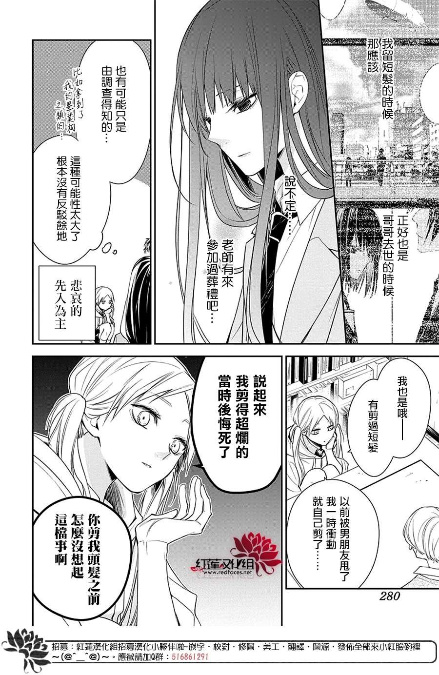 第60话