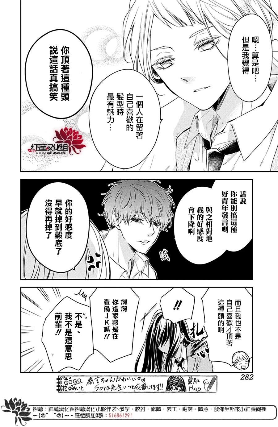 第60话