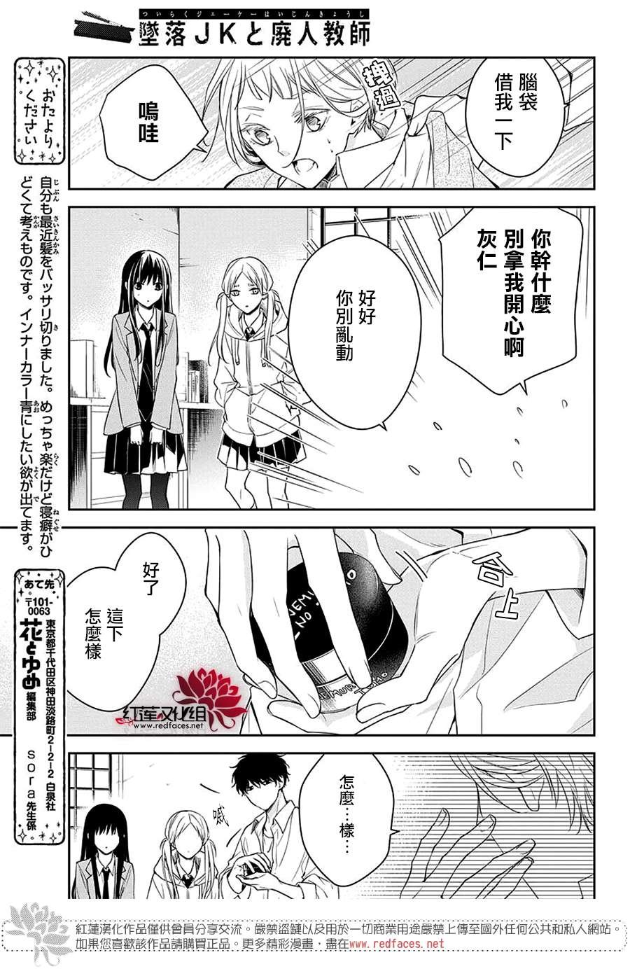 第60话