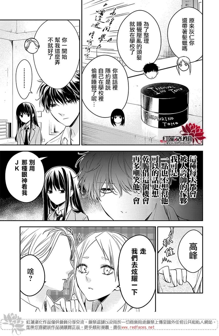 第60话