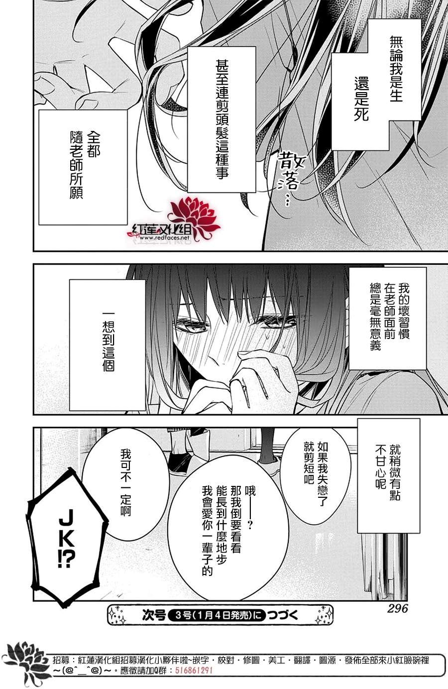 第60话