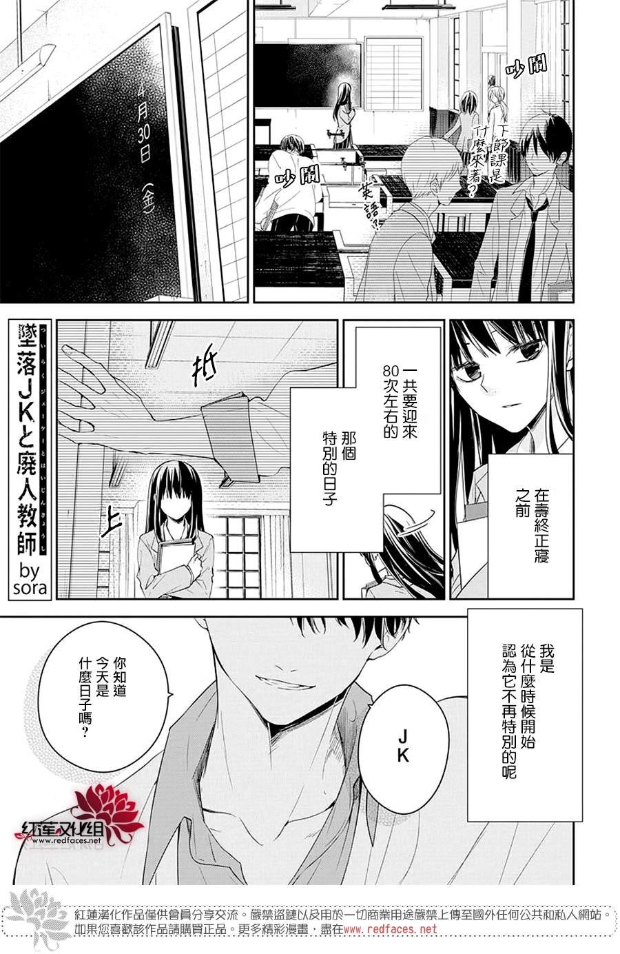 第61话