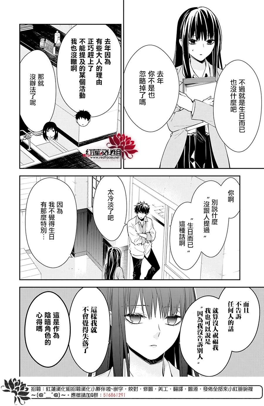第61话