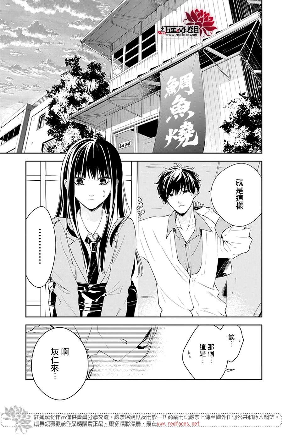 第61话
