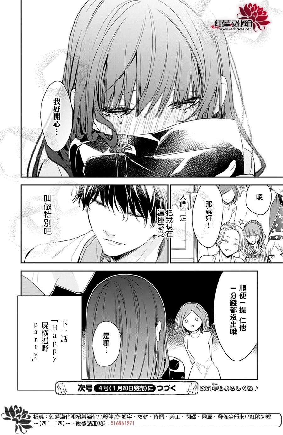 第61话
