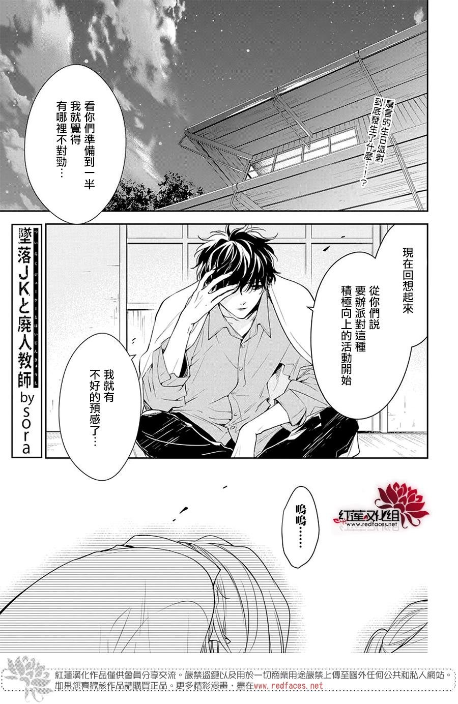 第62话