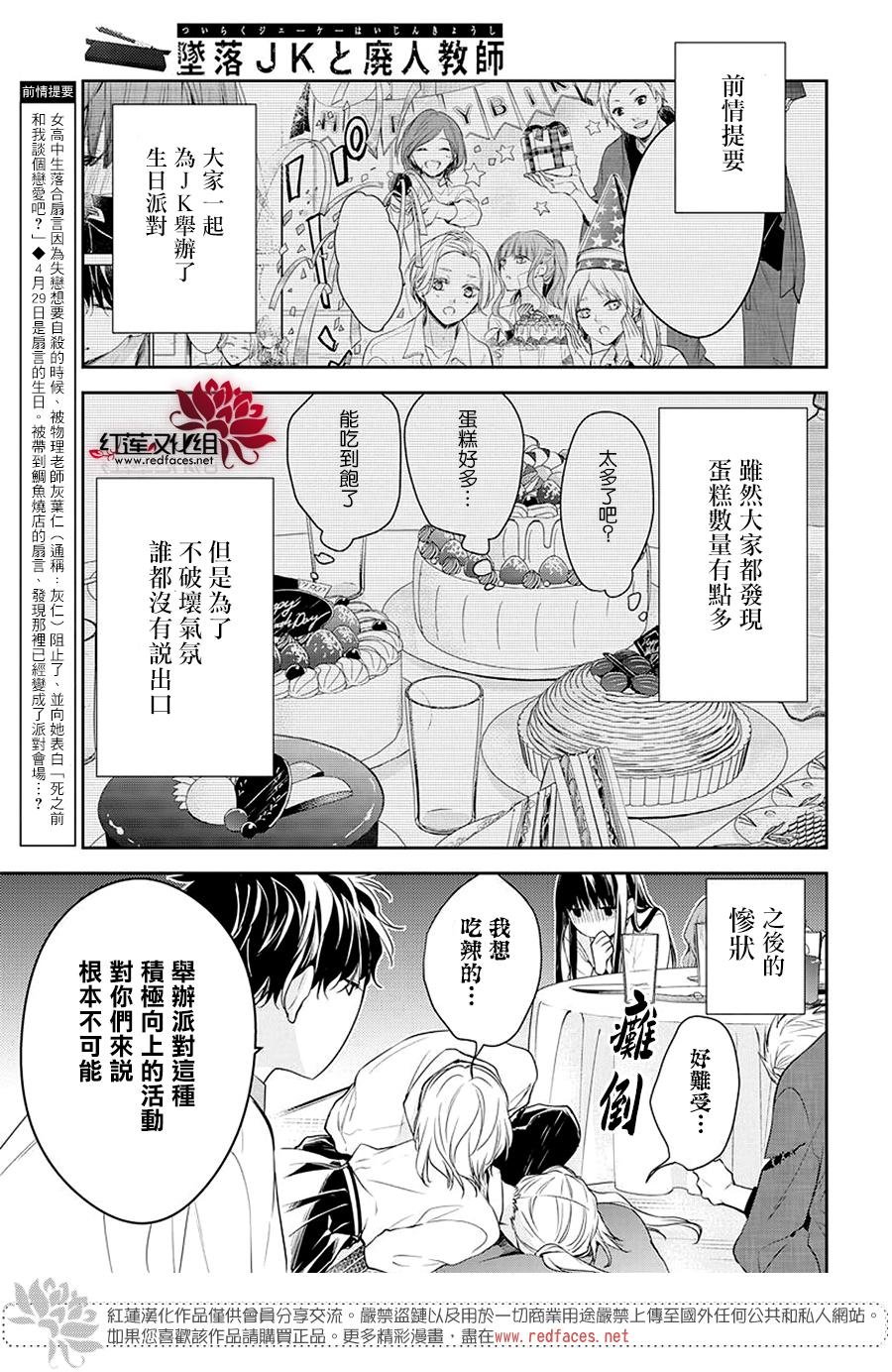 第62话