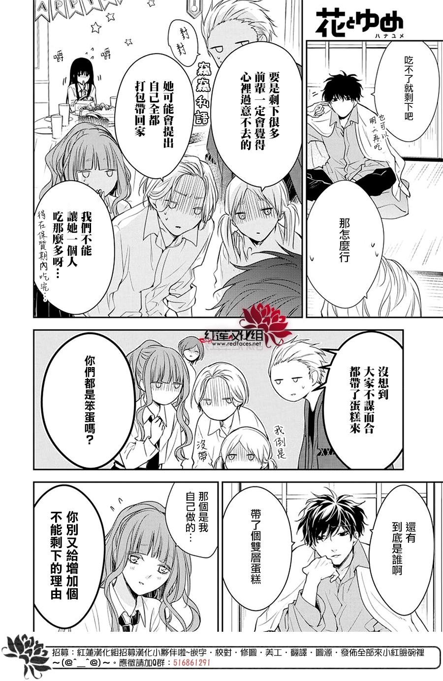 第62话