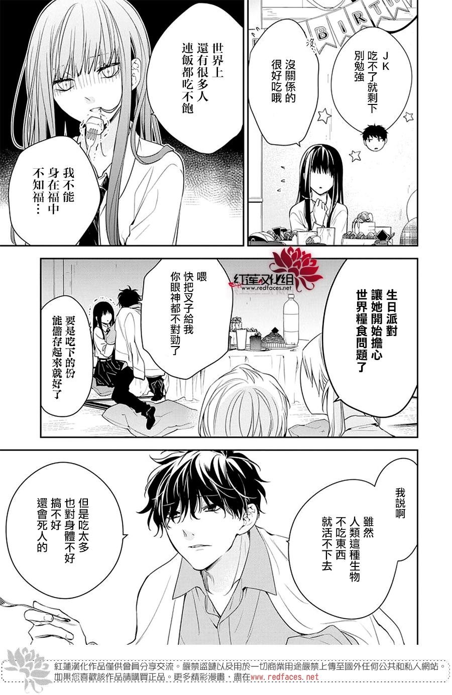 第62话