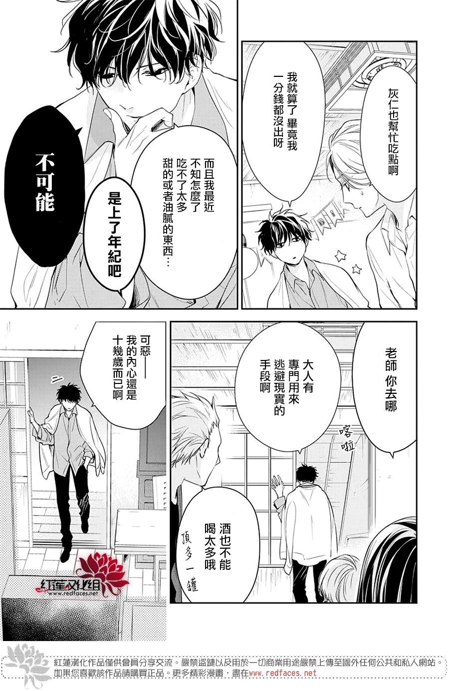第62话