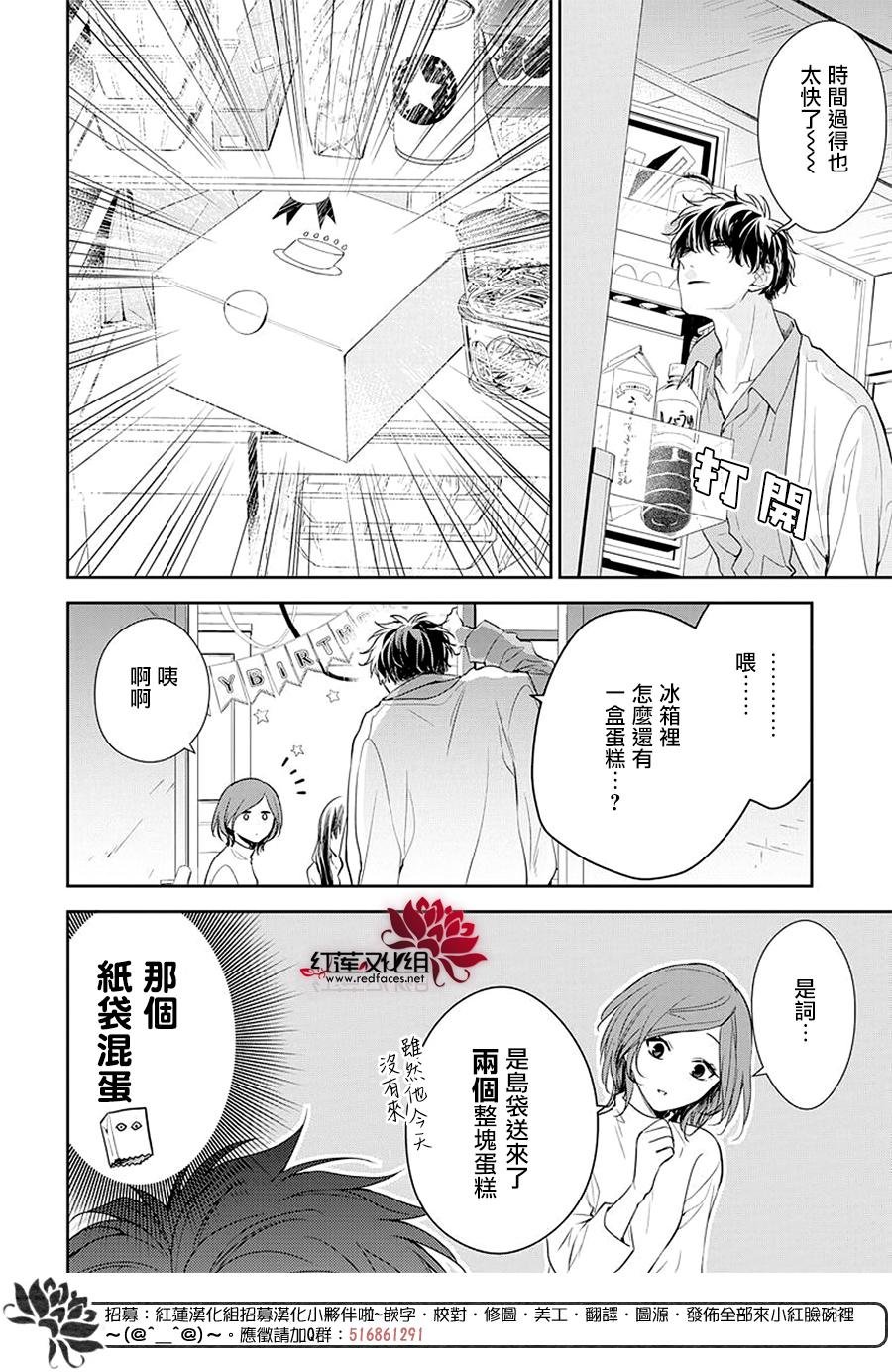 第62话