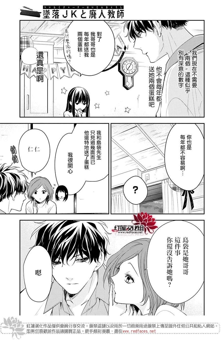 第62话