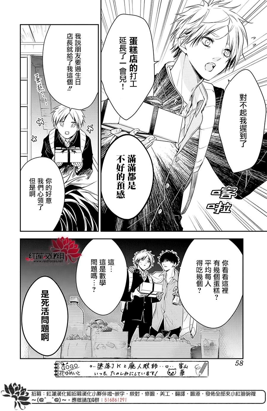 第62话