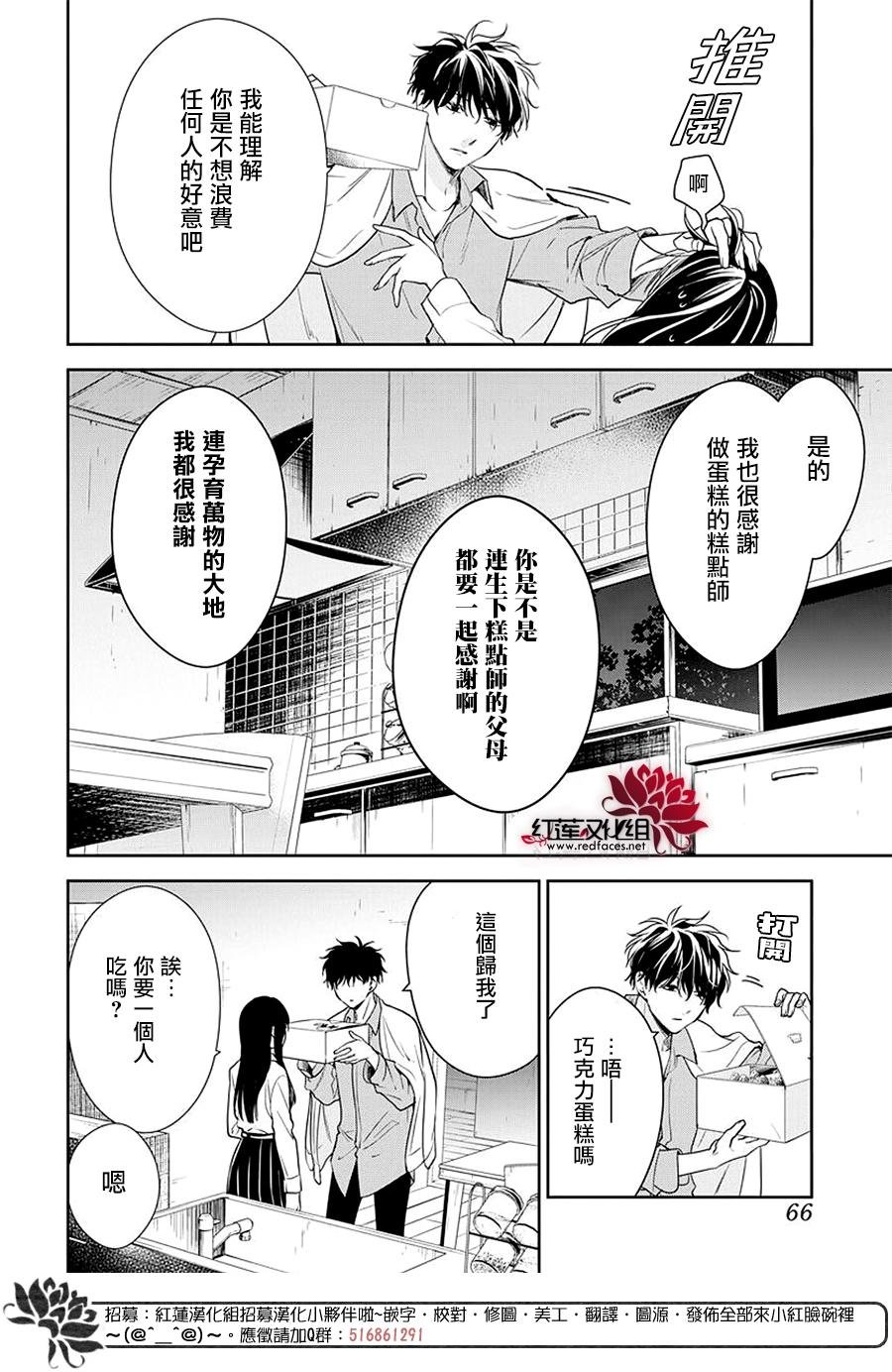 第62话