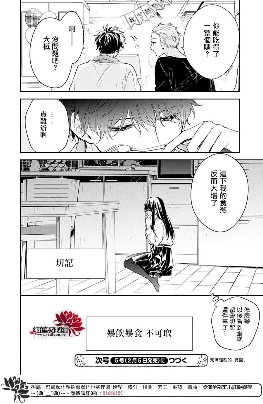 第62话