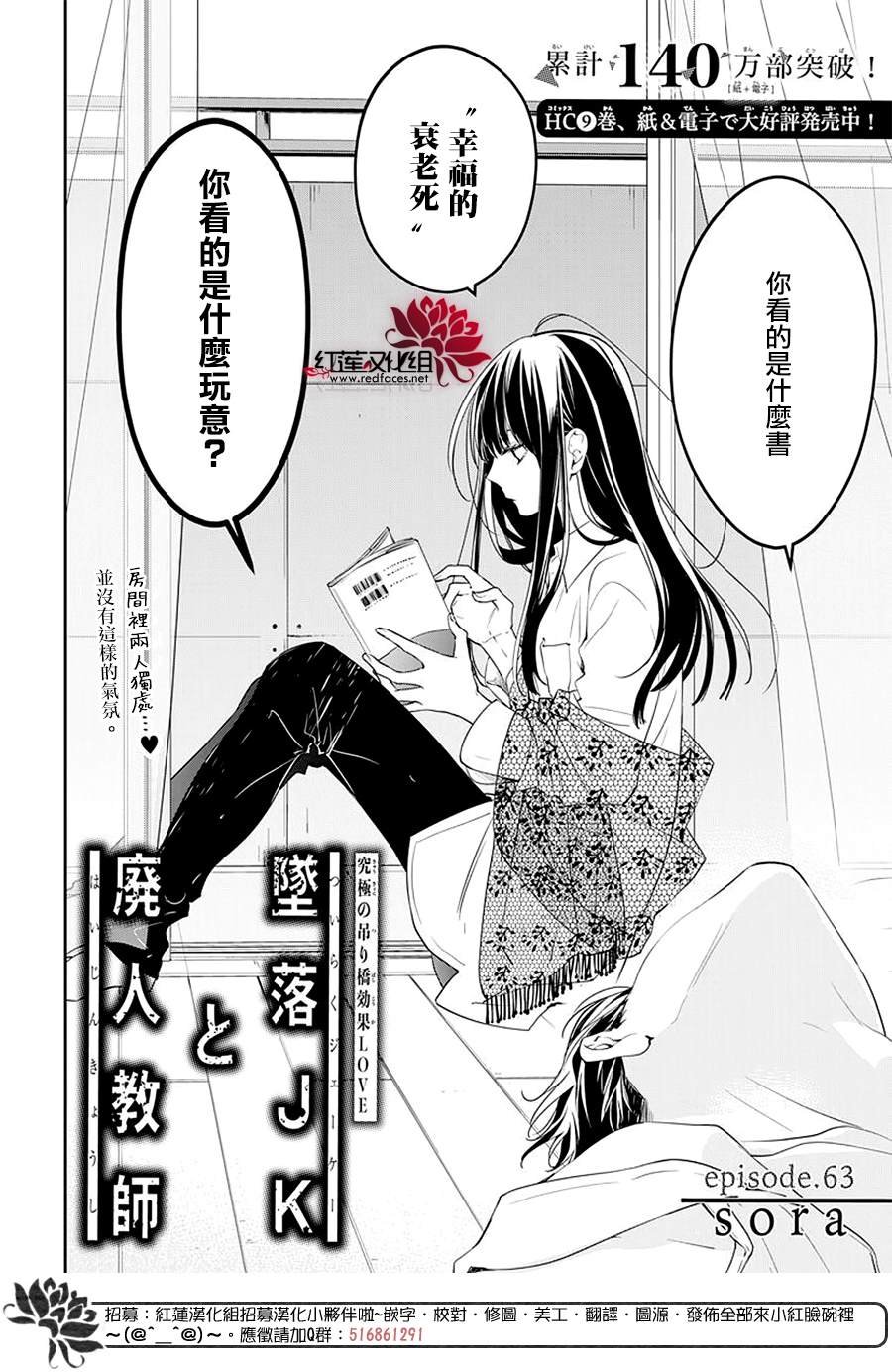 第63话