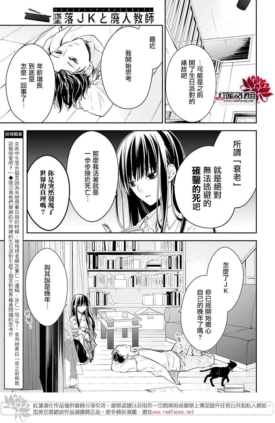 第63话