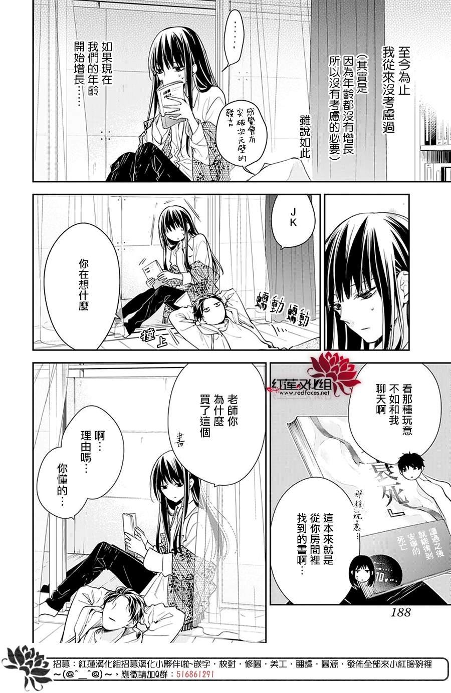 第63话