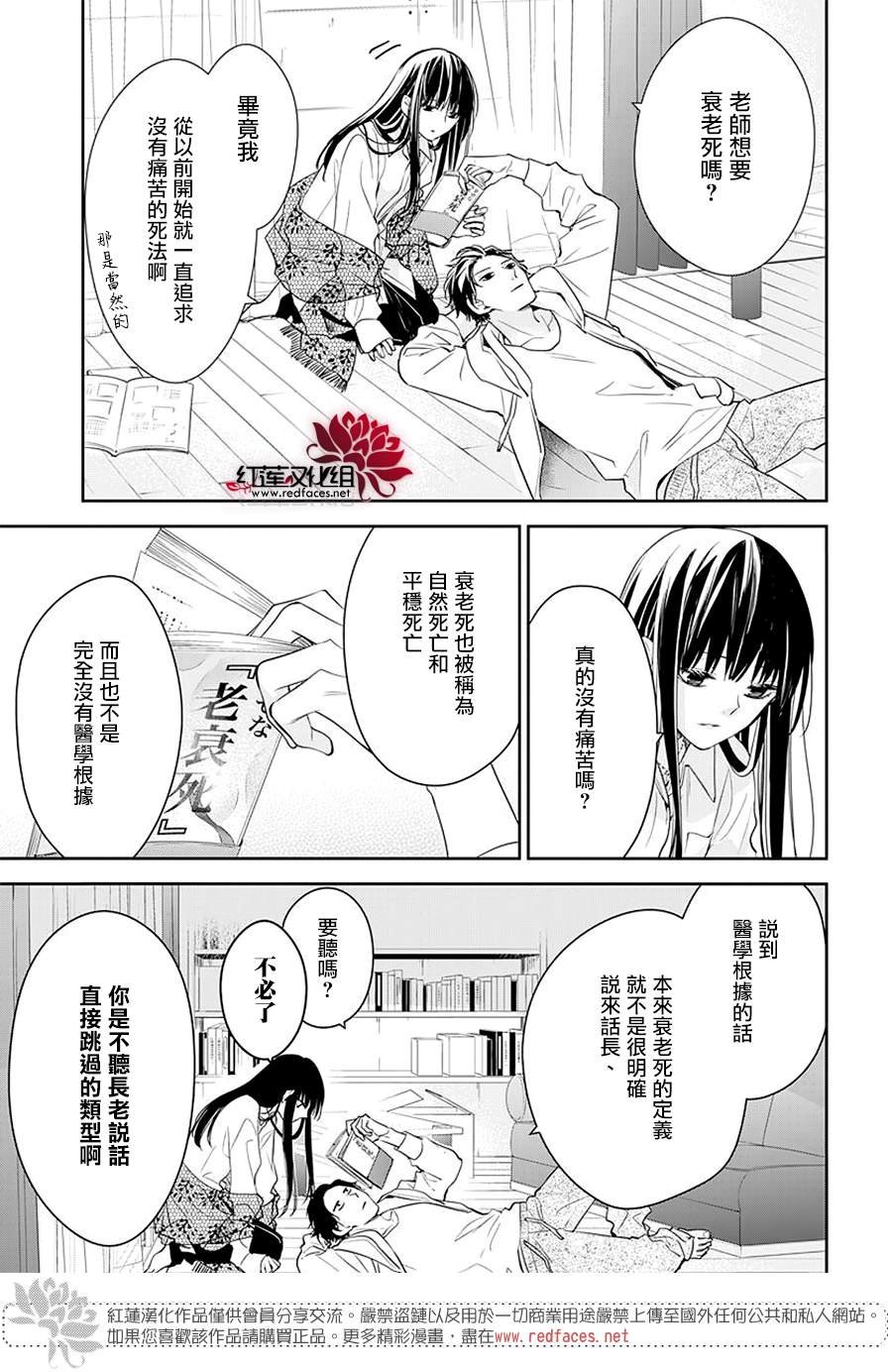 第63话