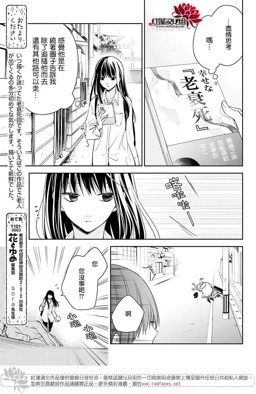 第63话