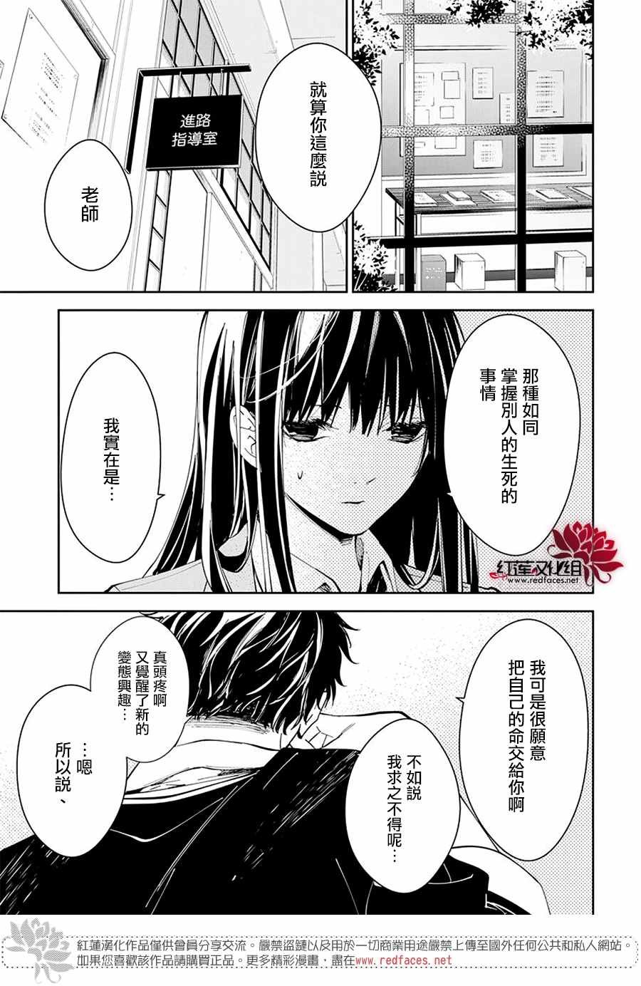 第64话