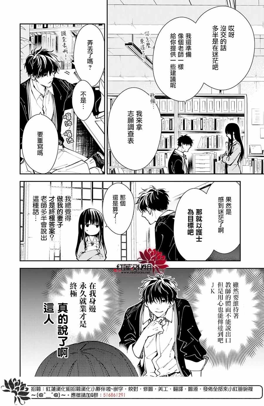 第64话