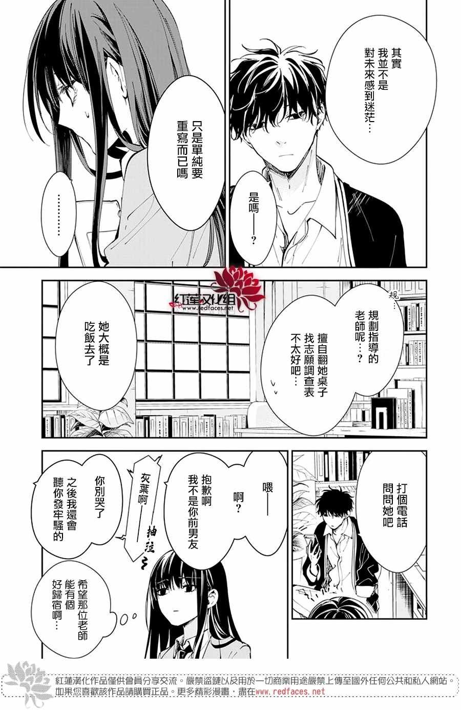第64话