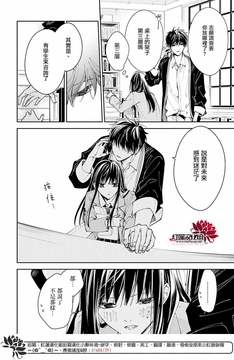 第64话