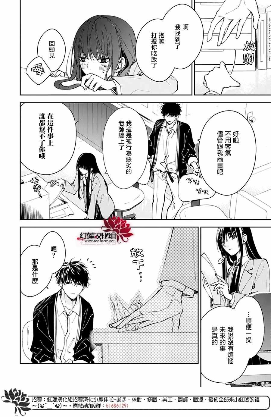 第64话