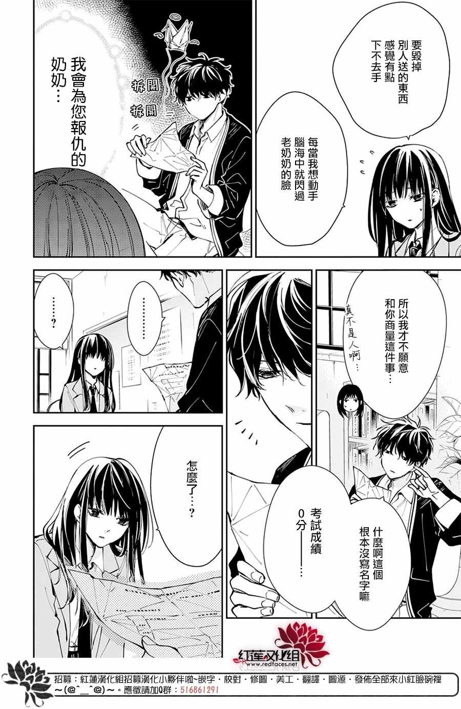 第64话