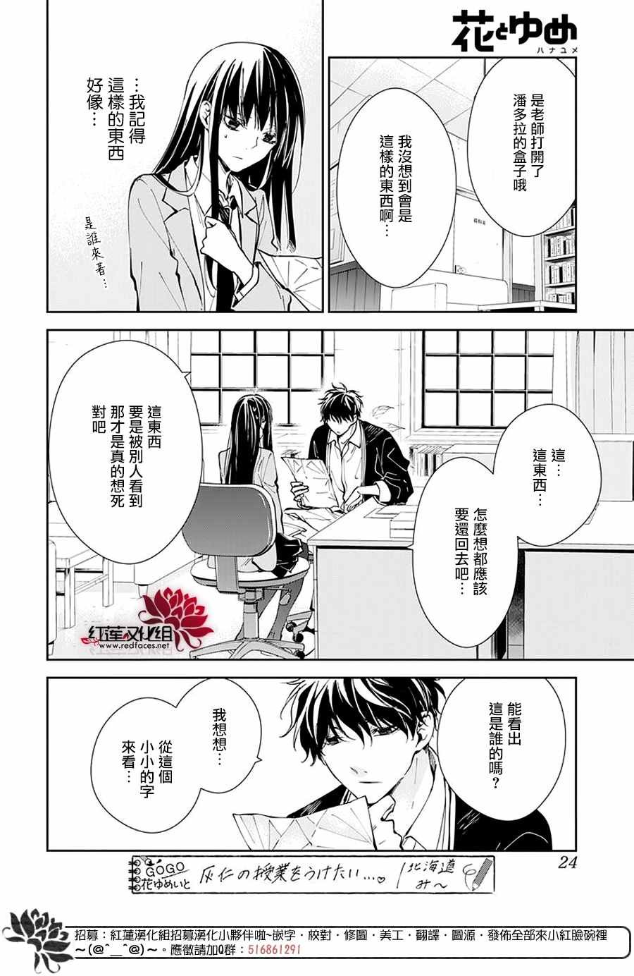 第64话