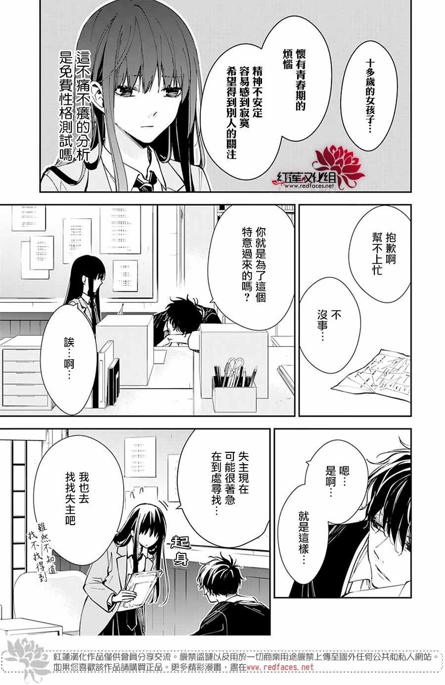第64话