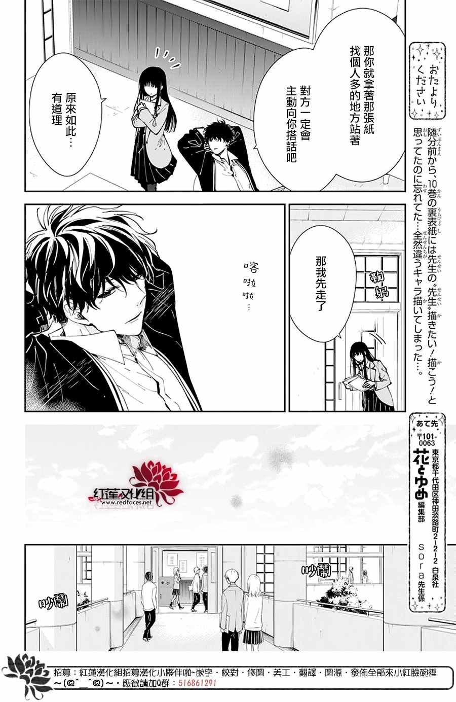 第64话