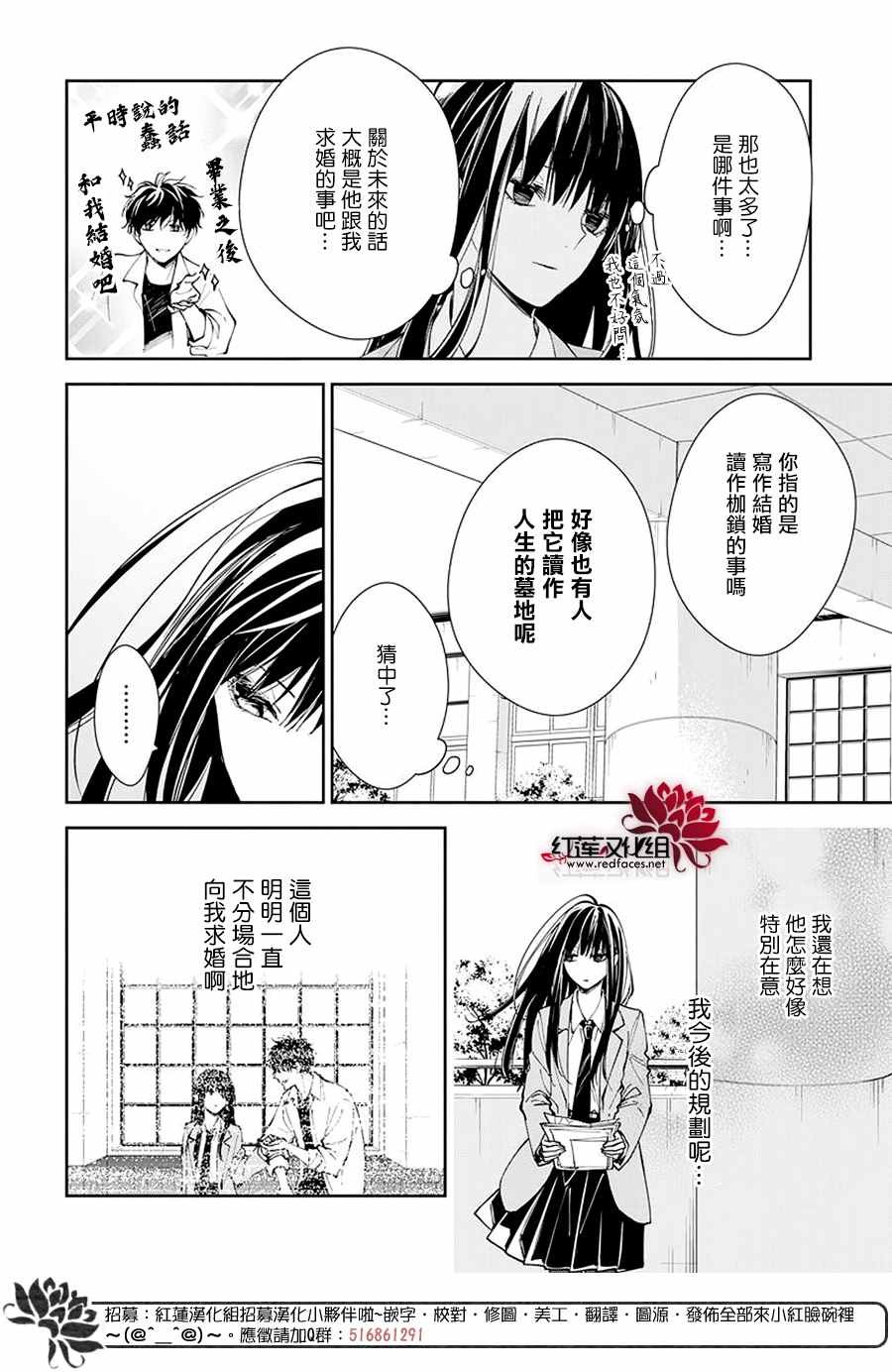 第64话
