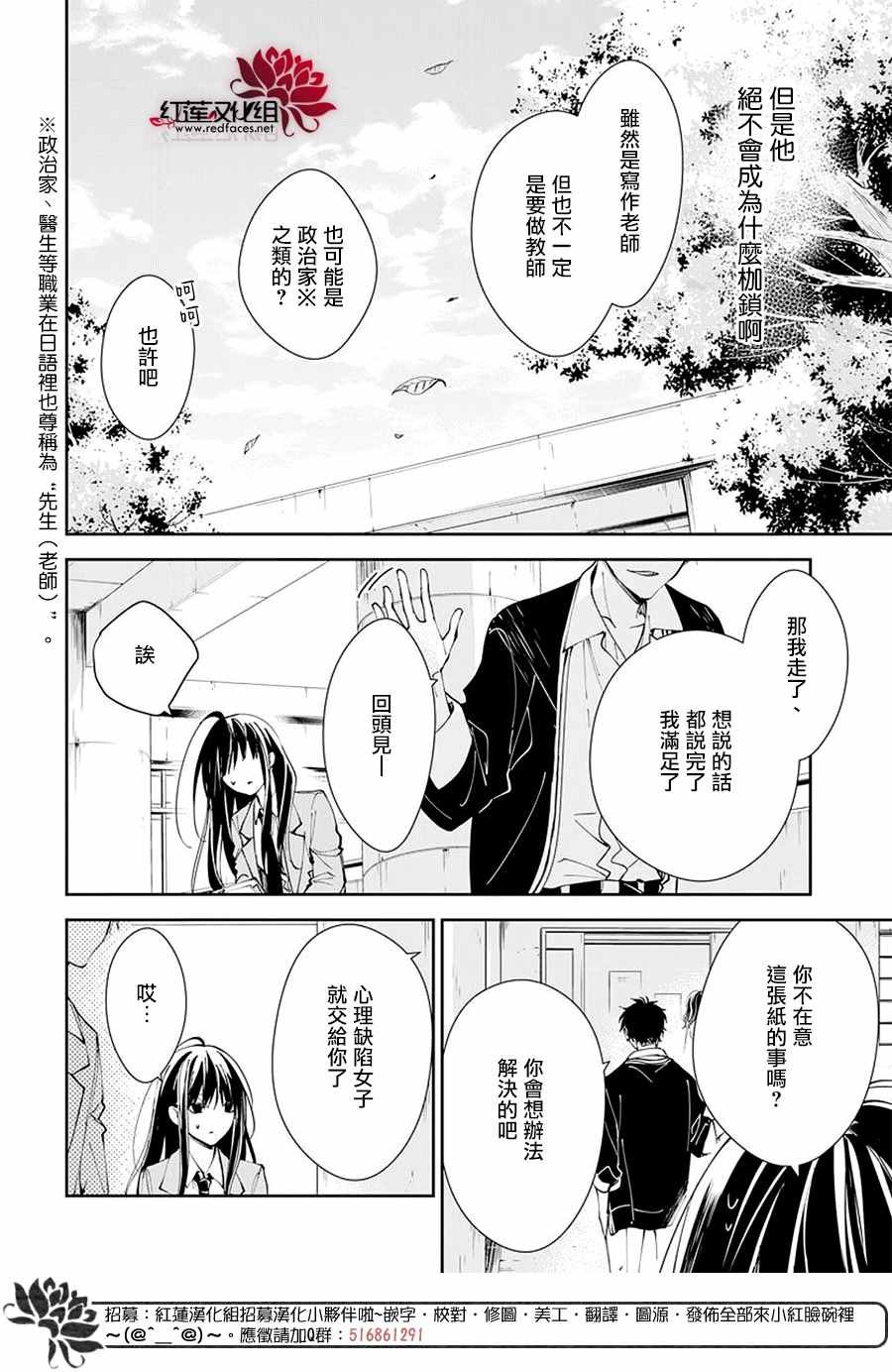 第64话