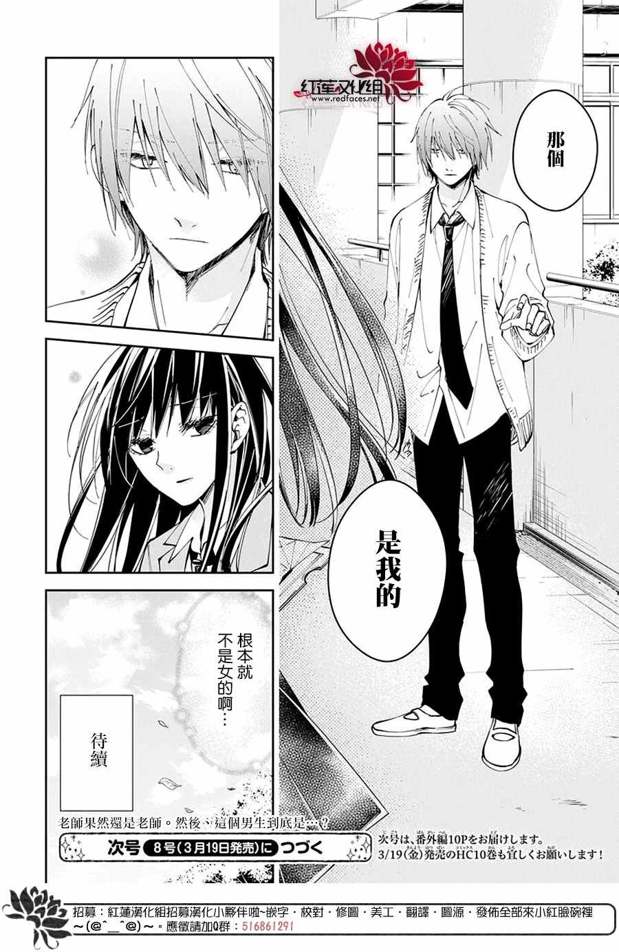 第64话