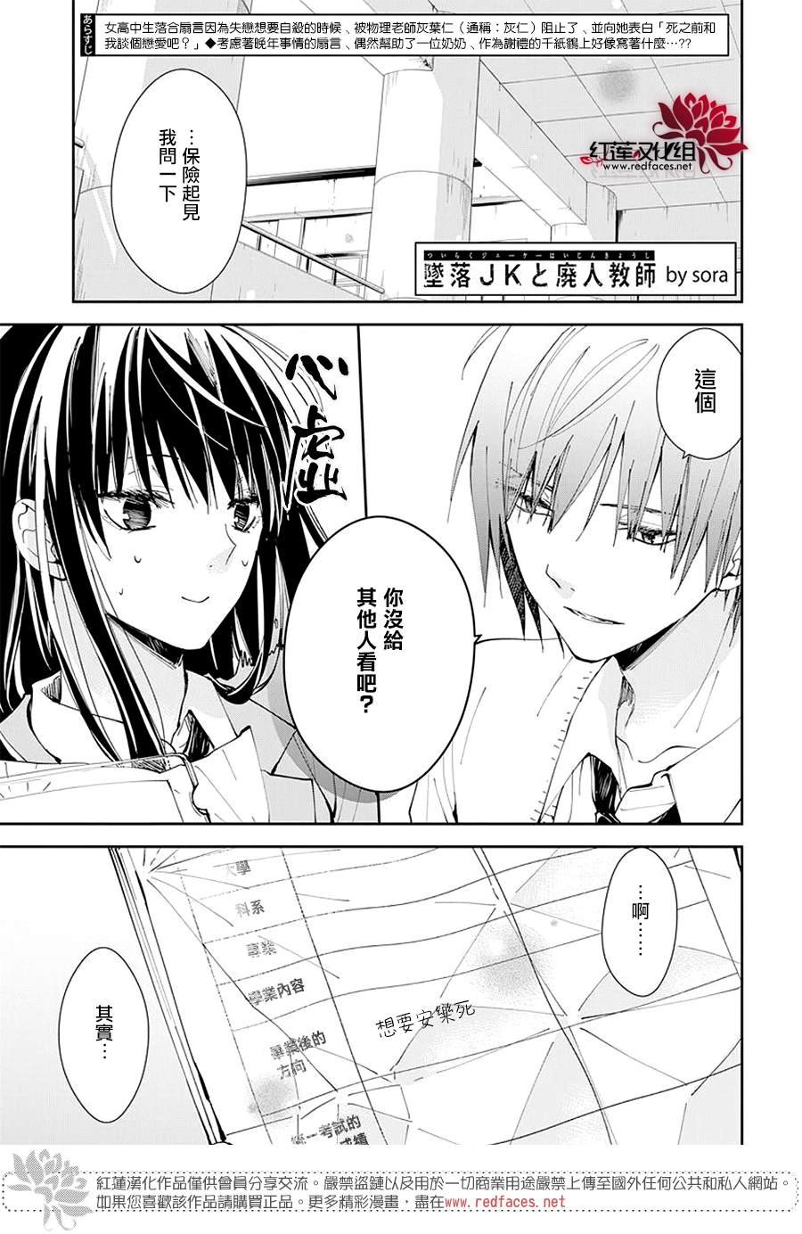第65话