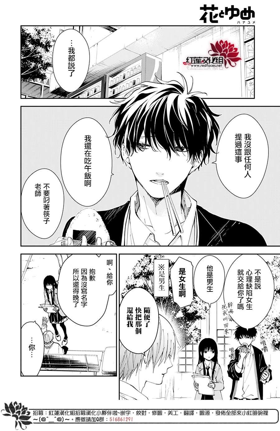 第65话