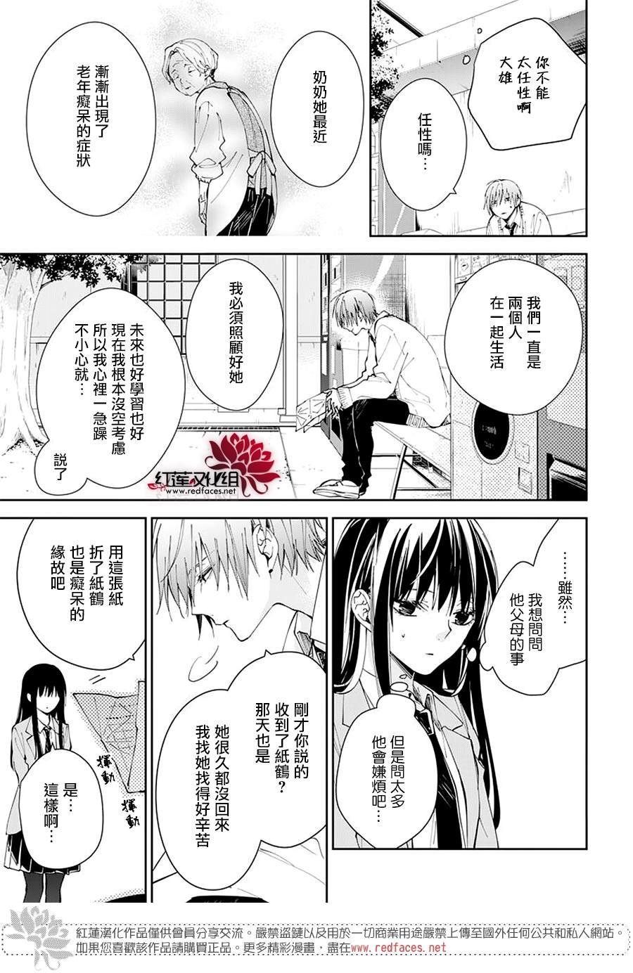 第65话