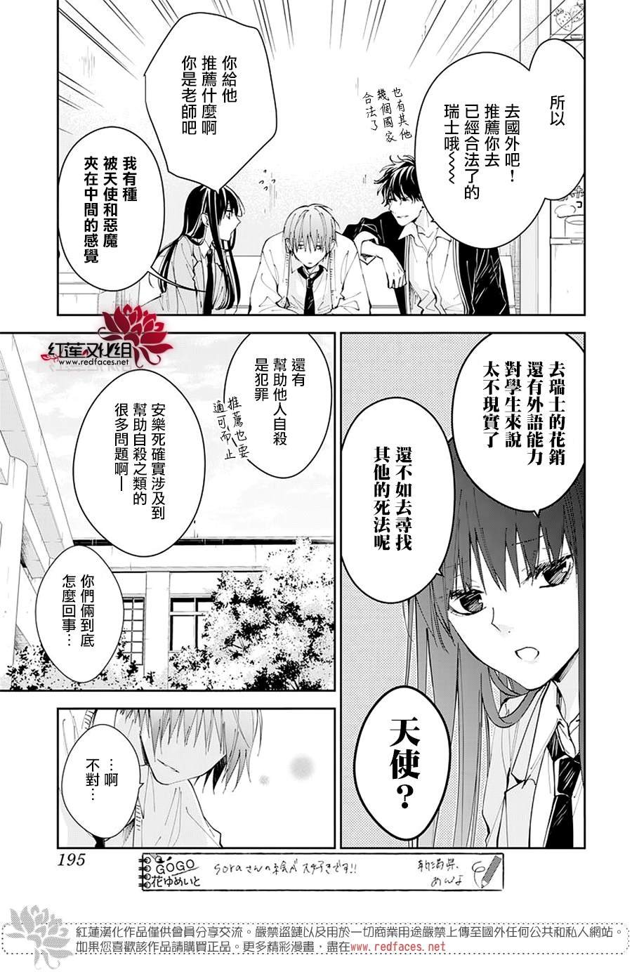 第65话